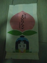 山方永寿堂 吉備団子 4個