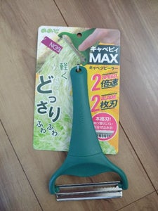 ののじ キャベピィMAX