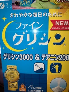 ファイン グリシン3000&テアニン200 30包