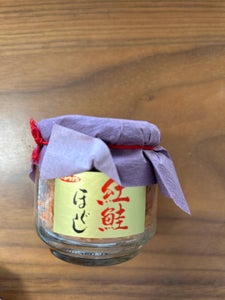 道南冷蔵 紅鮭ほぐし無添加 70g