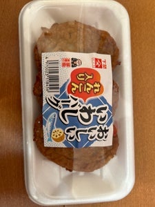 奥野寿久商店 おいしいイワシバーグ 40g×3