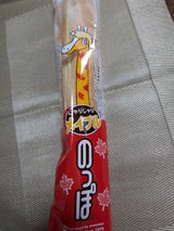 バンデロール のっぽパン メープル味