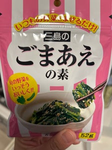 三島食品 ごまあえの素 52g