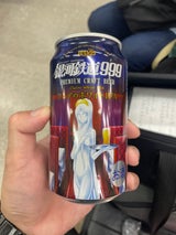 銀河鉄道999 クレアのホワイトIPA缶350ml