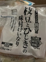 フジフレッシュフーズ あらぎりいかの磯辺揚げ10個