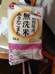 木徳 秋田 無洗米あきたこまち 5kg