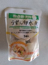 カネセイ食品 うずら水煮 5個
