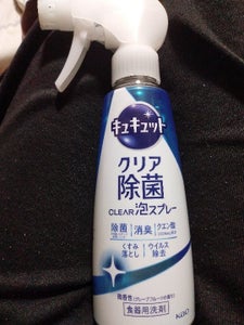 キュキュットクリア除菌泡スプレー グレープフルーツ 本体280ml