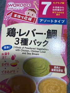 手作り応援 鶏・レバー・鯛の3種パック8包