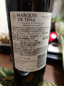 マルケス デ テナ ティント 750ml