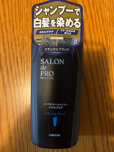 サロンドプロ メンズカラーSP NBK 250ml