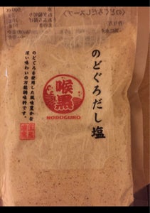 はぎの食品 のどぐろだし塩 180g