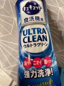 食洗機用キュキュットウルトラクリーン シトラス 本体480g