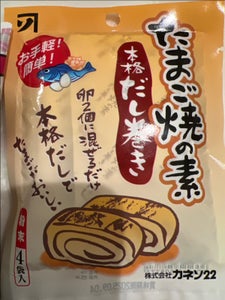 カネソ たまご焼の素 本格だし巻き 6g×4P