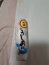 中村 うしおに 白 1P