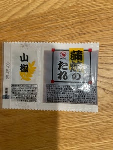 万城食品 蒲焼のたれR 10ml