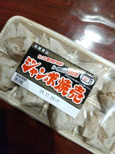 楽陽食品 ジャンボ焼売 35g×8個