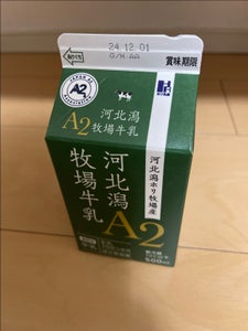 ホリ乳業 河北潟A2牧場牛乳 500ml