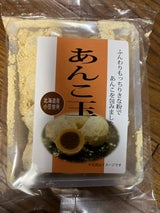 ワタトー あんこ玉 12個