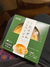 みれい果 半熟エダムフロマージュ 1個