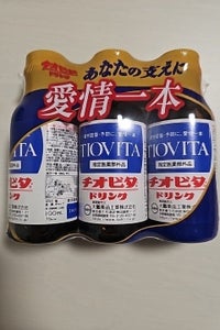 チオビタドリンク 100ml×3本