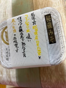 山高味噌 秘蔵みそ カップ 300g