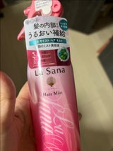 ラサーナ 海藻モイストヘアミスト