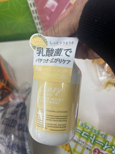 LoneybyLONESSモイストTR 200ml