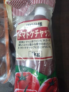 ナガノトマト トマトケチャップ 1kg