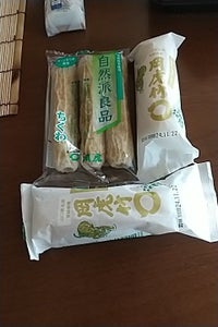 岡虎 自然派良品 ちくわ 3本