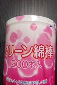 コットン・ラボ クリーン綿棒 200本