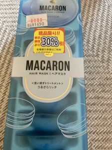 パンテーンマカロンヘアMうるさらリッチ12ml×8