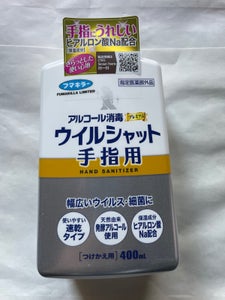 ウイルシャット手指用つけかえ 400ml