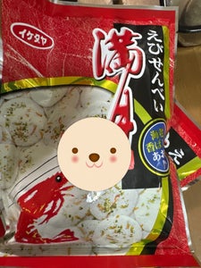 イケダヤ製菓 満月 70g