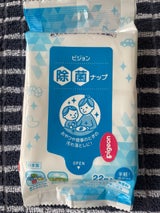 ピジョン 除菌ナップおでかけ用 22枚