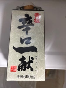 黄桜 辛口一献 パック 600ml