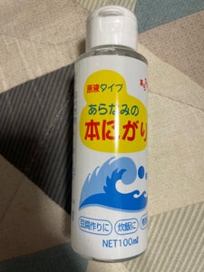 赤穂 あらなみの本にがり 100ml