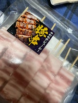 FEED ONE 冷凍豚バラ串 10本