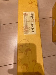 和泉屋 長崎カステラ蜂蜜 カットタイプ 10個