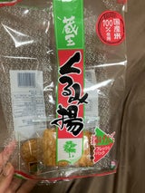 蔵王米菓 くるみ揚 14枚