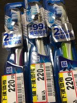 オーラルB クロスアクション コンパクト 1本