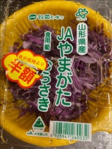 山形 食用菊 100g