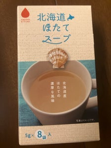 グリーンズ北見 北海道ほたてスープ 8袋 40g