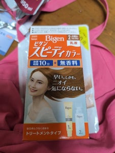 ビゲン スピーディカラー 乳液2 1個