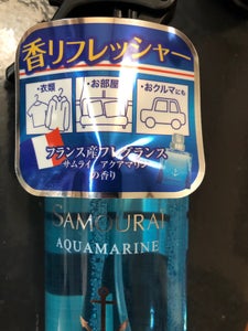 サムライ アクアマリンファブリックミスト300ml