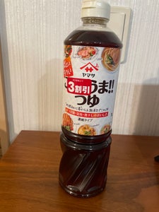 ヤマサぱぱっとちゃんとこれ!うま!!つゆパック1L