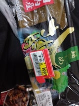 武輪 しめさば昆布じめ三陸沖産 1P