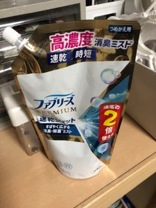 ファブリーズ速乾ジェットお洗濯の香り替 640ml