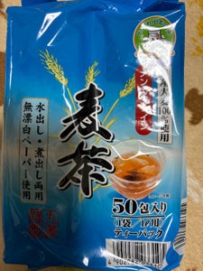 丸菱 良材賢暮六条麦茶 テトラ 15g×20