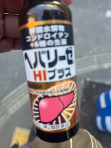 ヘパリーゼHiプラス 50ml